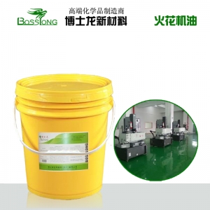火花機油